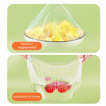 Пластмасови еднократни покривала за съдове с хранителен филм, устойчиви на миризми, марка Famous and Excellent, 1 бр., срок на годност 3 години