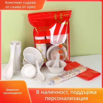 Еднократен комплект съдове от рисова люспа - купи и пръчици, кръгла форма, биоразградим, персонализиране с лого