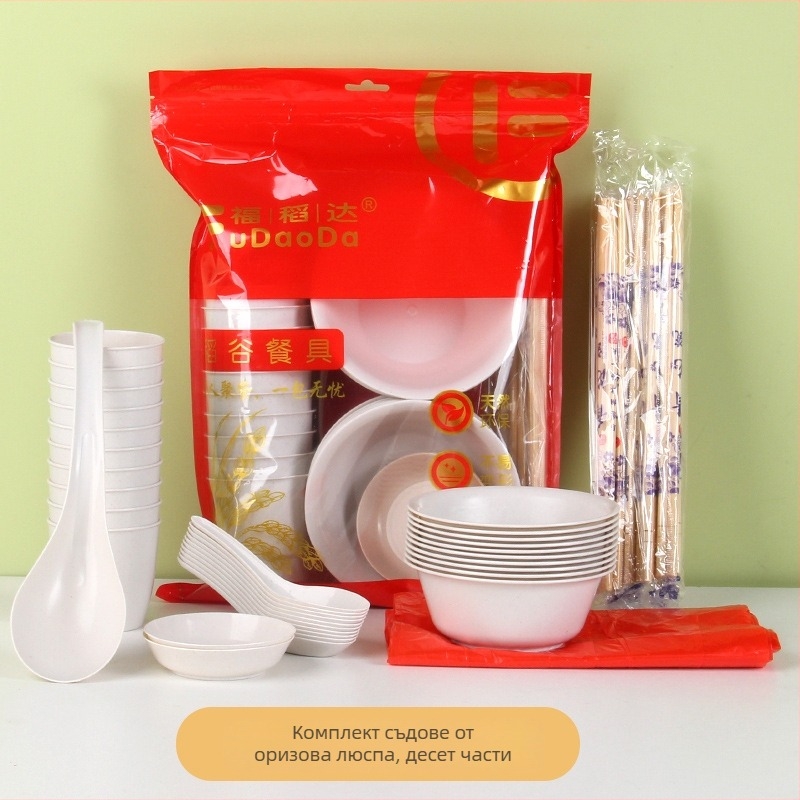 Еднократен комплект съдове от рисова люспа - купи и пръчици, кръгла форма, биоразградим, персонализиране с лого