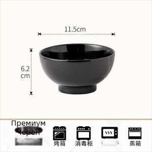 Комплект купи и чинии за дома — керамичен, китайски стил, лек лукс и ретро, марка Enny