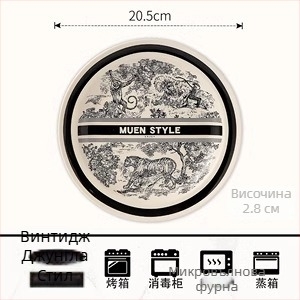 Комплект купи и чинии за дома — керамичен, китайски стил, лек лукс и ретро, марка Enny