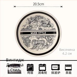 Комплект купи и чинии за дома — керамичен, китайски стил, лек лукс и ретро, марка Enny