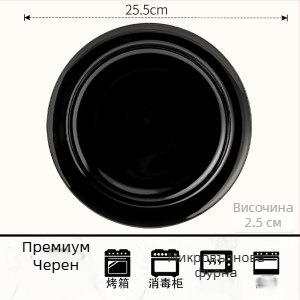 Комплект купи и чинии за дома — керамичен, китайски стил, лек лукс и ретро, марка Enny