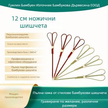 Плодова вилица от бамбук, модерен minimalistичен стил, безопасна за деца, премиум качество, пускане през пролетта на 2025 г.