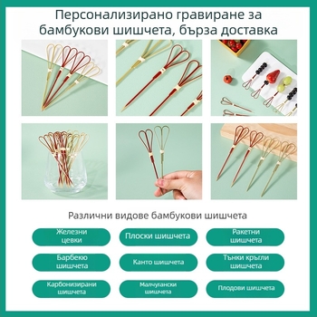 Плодова вилица от бамбук, модерен minimalistичен стил, безопасна за деца, премиум качество, пускане през пролетта на 2025 г.