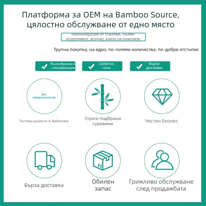 Плодова вилица от бамбук, модерен minimalistичен стил, безопасна за деца, премиум качество, пускане през пролетта на 2025 г.
