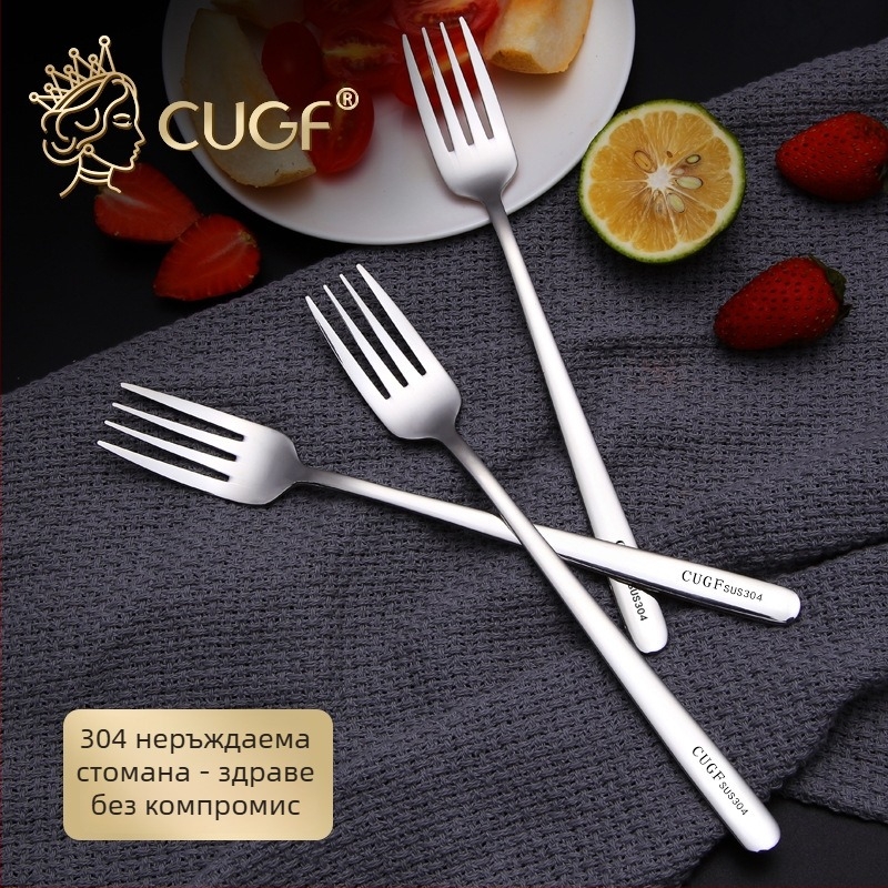 Вилица за плодове, 304 неръждаема стомана, Западен стил, огледално полирана повърхност, марка Cugf/Chef Guifei