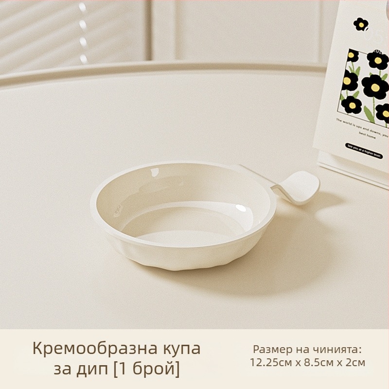 Пластмасово кръгло блюдо за потапяне, безопасно за микровълнова, еднообразен дизайн, модерен минимализъм, възможност за печат на лого