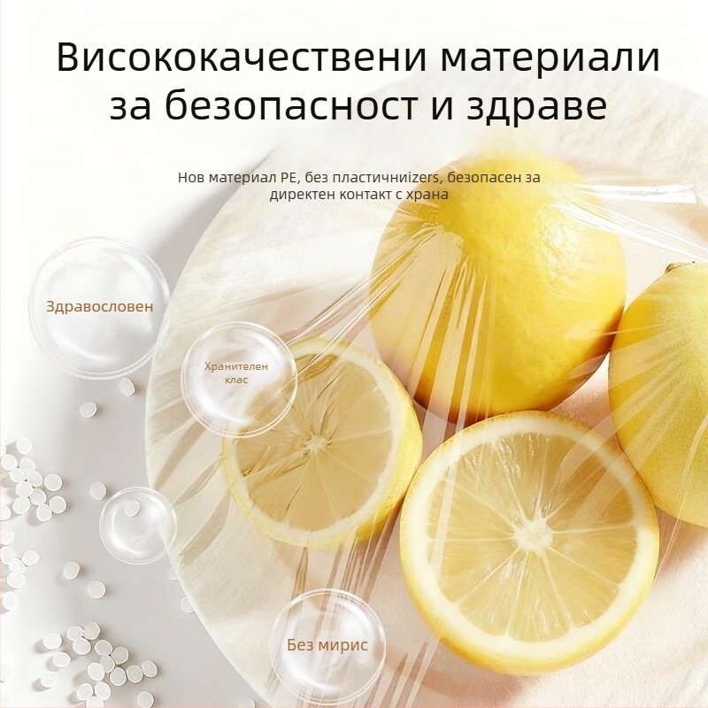 Покривала за запазване на свежестта на храната – еднократни пластмасови капаци за филм, прахо-защитни душ шапки, за домашна употреба, 1 бр, срок на годност 3 години