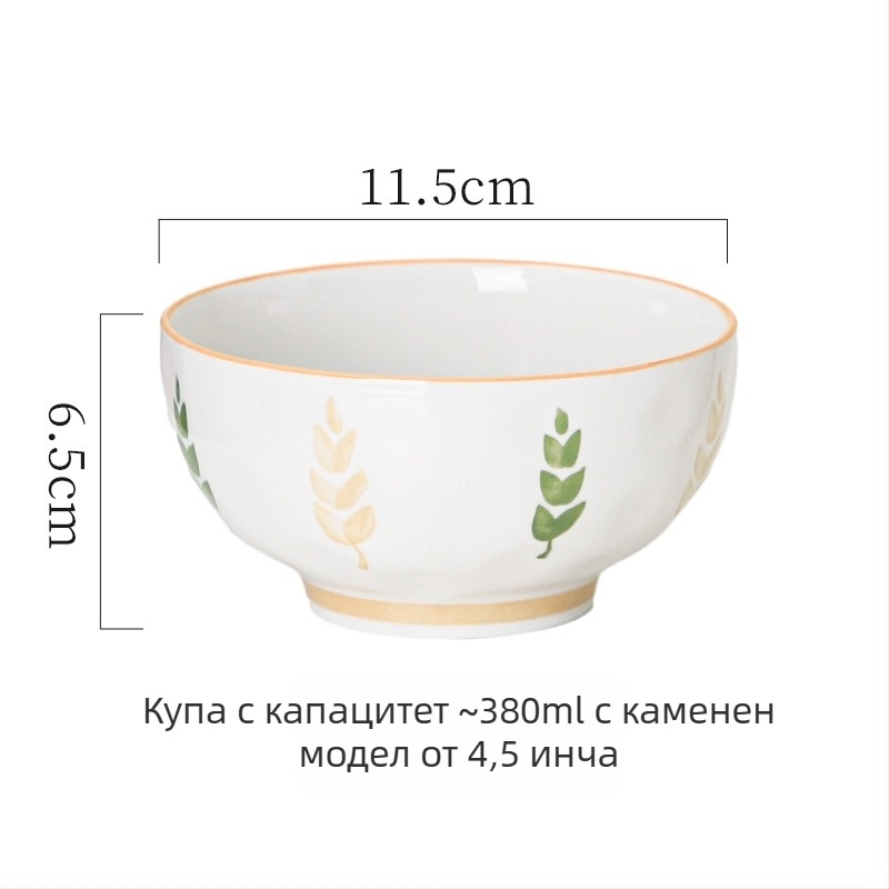 Комплект керамични съдове за хранене (чинии и купи) – китайски стил, прост дизайн, мотив за късмет, универсални чинии