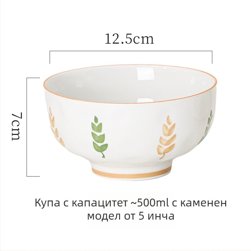 Комплект керамични съдове за хранене (чинии и купи) – китайски стил, прост дизайн, мотив за късмет, универсални чинии