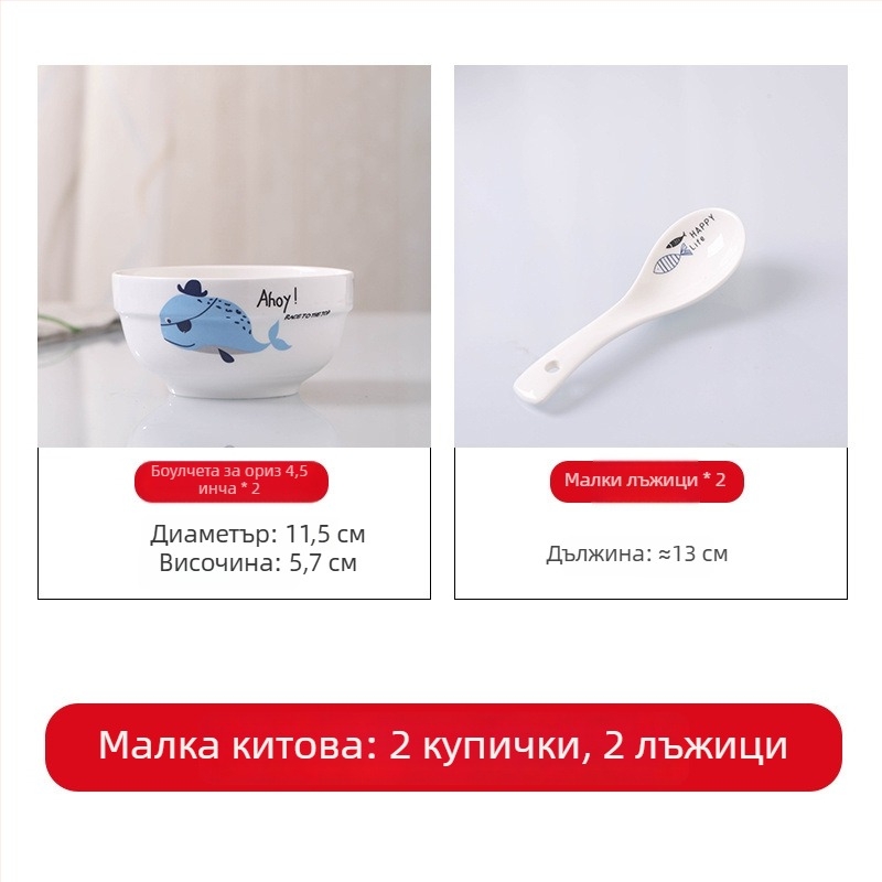 Комплект порцеланови съдове за хранене – купи, чинии и клечки за хранене; прост дизайн, нов китайски стил