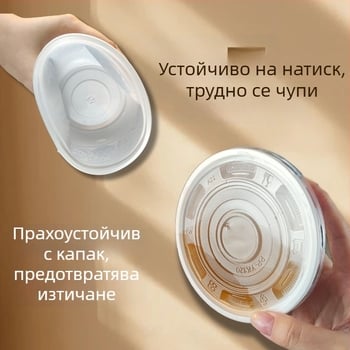 Еднократна пластмасова купа, удебелена, хранителен клас, 300 ml, кръгла