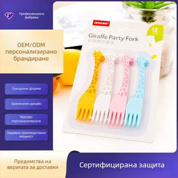 Комплект плодови вилици с карикатурен дизайн за деца, пластмасови, марка Anya