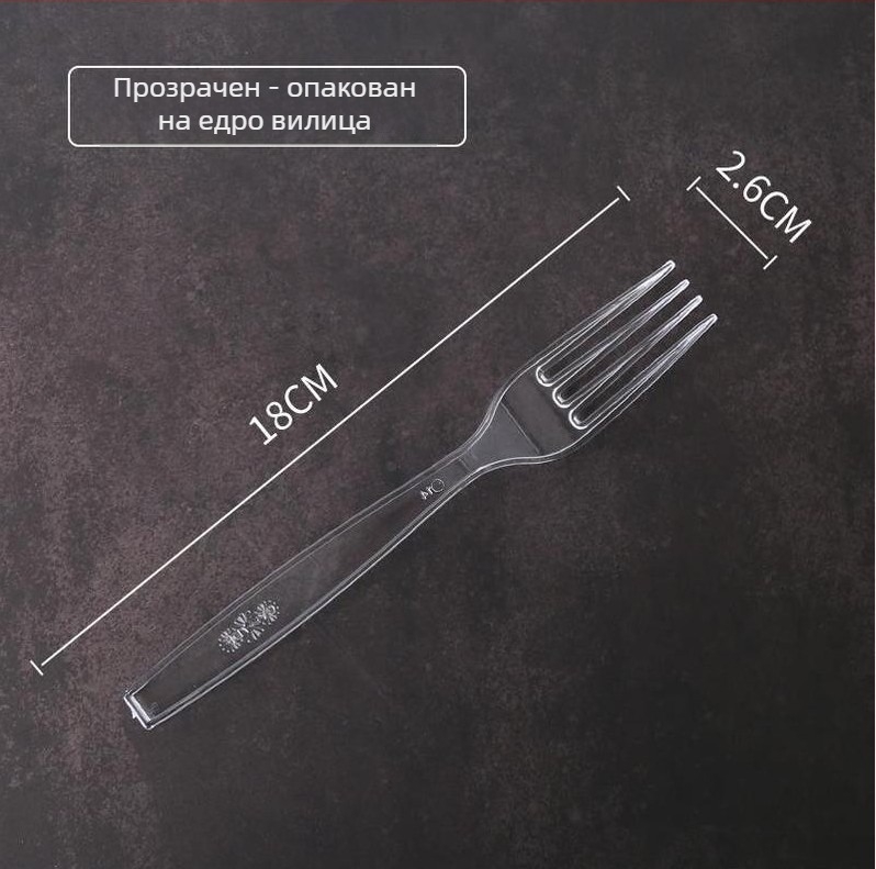 Еднократен комплект нож, вилка и лъжица – прозрачни пластмасови прибори, индивидуално опаковани, 100 броя