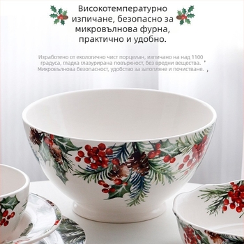 5-частен скандинавски керамичен комплект съдове за хранене: купи, чинии и чаши с флорална подглазурна декорация