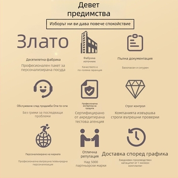 Еднократни пръчки за хранене – три-четири части, Kraft хартия за опаковка, биоразградими, печат на лого и персонализация, 500 опаковки на кутия