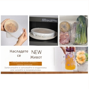 Силиконов хранителен капак за свежо съхранение на купи и чаши, повторно използваем, тричастов комплект