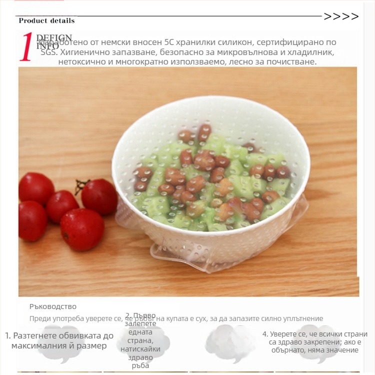 Силиконов хранителен капак за свежо съхранение на купи и чаши, повторно използваем, тричастов комплект