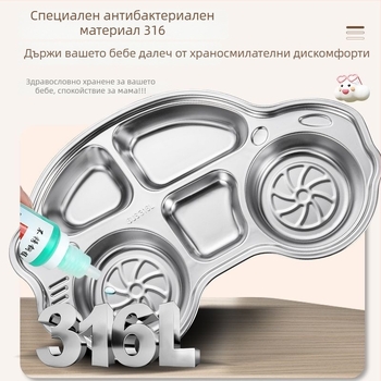 Paniton 316 неръждаема стомана детска чиния за хранене с три отделения, подходяща за деца над 3 месеца