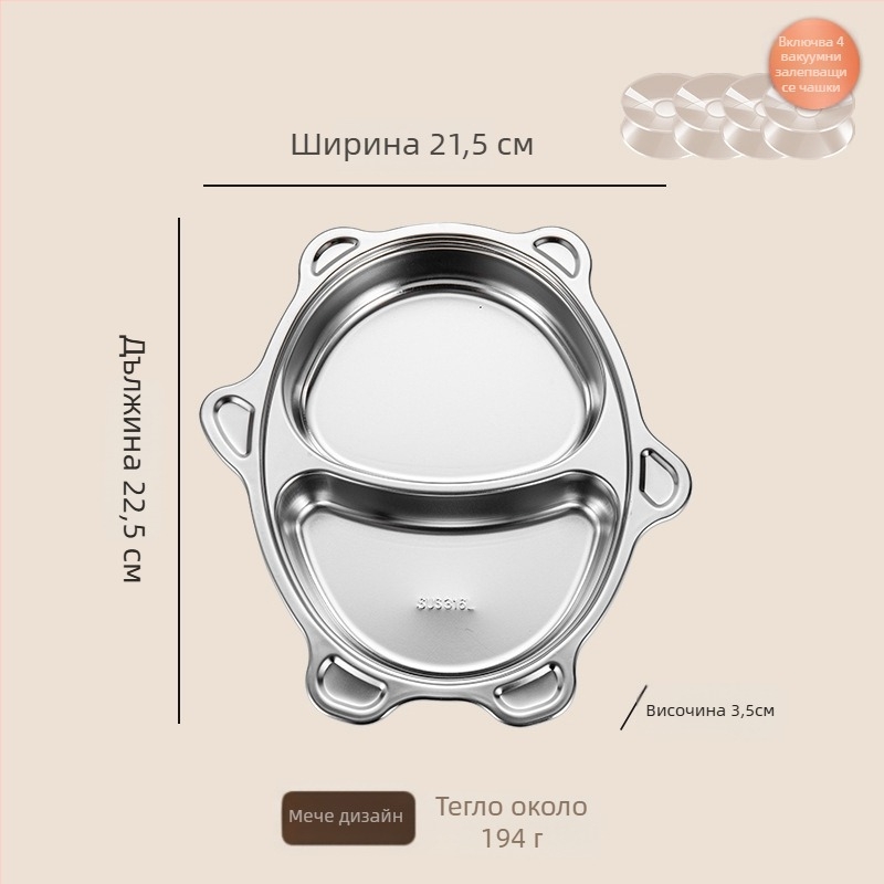 Paniton 316 неръждаема стомана детска чиния за хранене с три отделения, подходяща за деца над 3 месеца