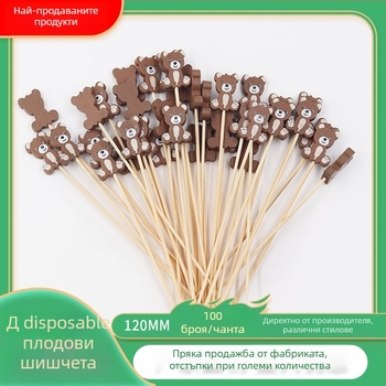 Еднократни шишчета с мечета за плодове и коктейли – бамбук, нов китайски стил, персонализируеми, полирани с водно полиране