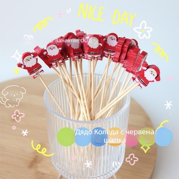 Еднократни коктейлни шишчета от бамбук с мотив Дядо Коледа, корейски стил, възможност за печат на лого