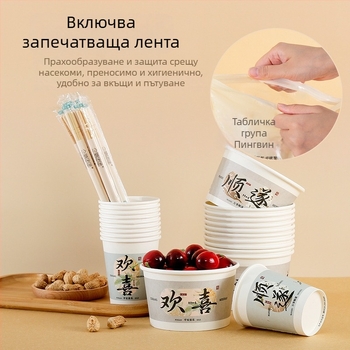 Еднократен комплект за хранене от хартия: чаши, купички и клечки; материал: хартия; обслужва десет души; 30 опаковки