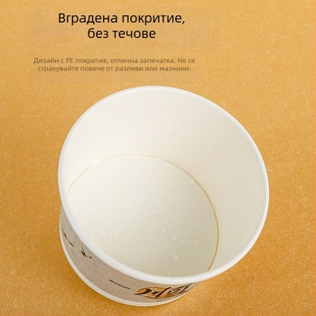 Еднократен комплект за хранене от хартия: чаши, купички и клечки; материал: хартия; обслужва десет души; 30 опаковки