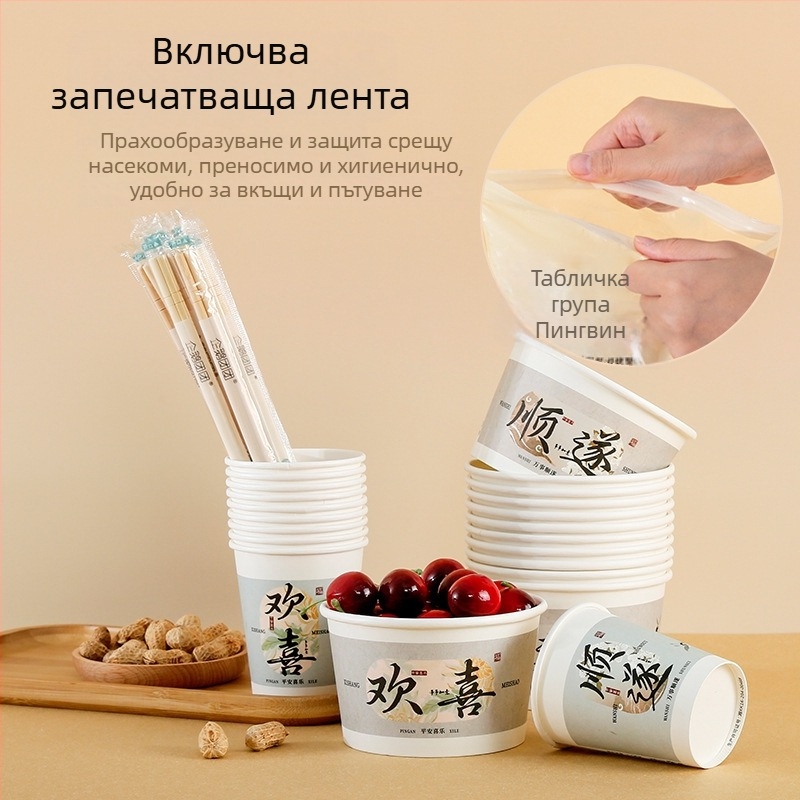 Еднократен комплект за хранене от хартия: чаши, купички и клечки; материал: хартия; обслужва десет души; 30 опаковки