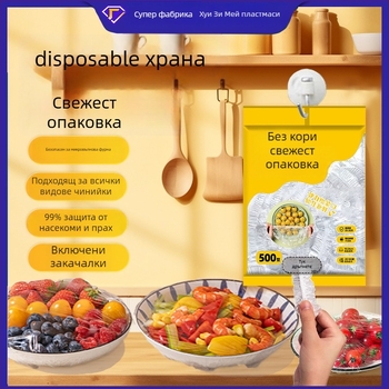 Стенно монтиран издърпващ се капак за хранително фолио, хранителен клас, пластмаса, за остатъци, капак за купа, прахозащита, 12+ бр.