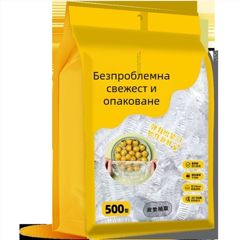Стенно монтиран издърпващ се капак за хранително фолио, хранителен клас, пластмаса, за остатъци, капак за купа, прахозащита, 12+ бр.