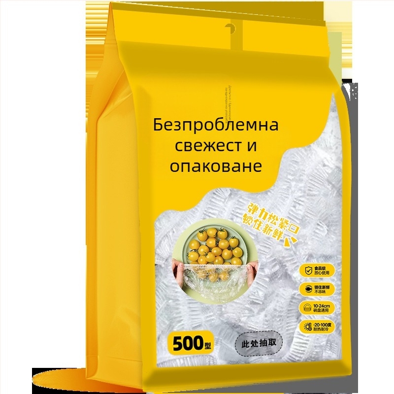 Стенно монтиран издърпващ се капак за хранително фолио, хранителен клас, пластмаса, за остатъци, капак за купа, прахозащита, 12+ бр.