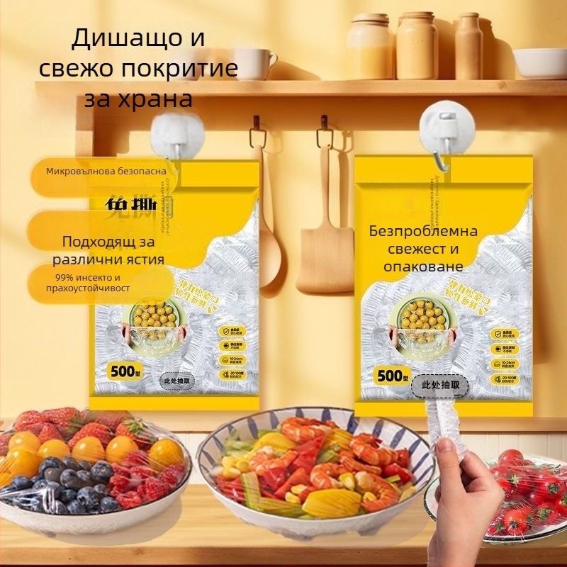 Стенно монтиран издърпващ се капак за хранително фолио, хранителен клас, пластмаса, за остатъци, капак за купа, прахозащита, 12+ бр.