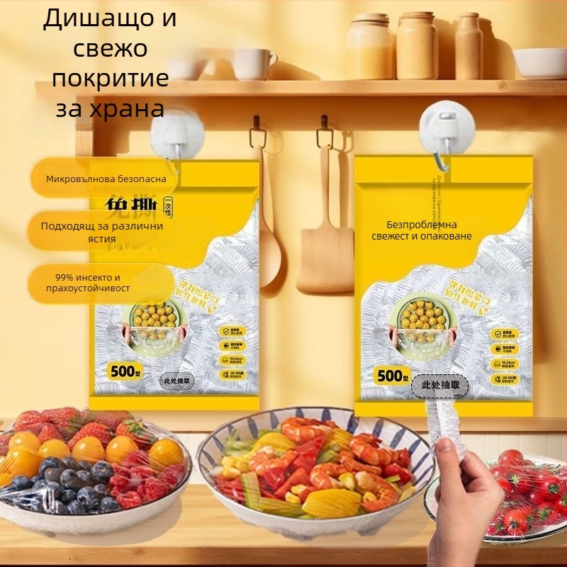 Стенно монтиран издърпващ се капак за хранително фолио, хранителен клас, пластмаса, за остатъци, капак за купа, прахозащита, 12+ бр.