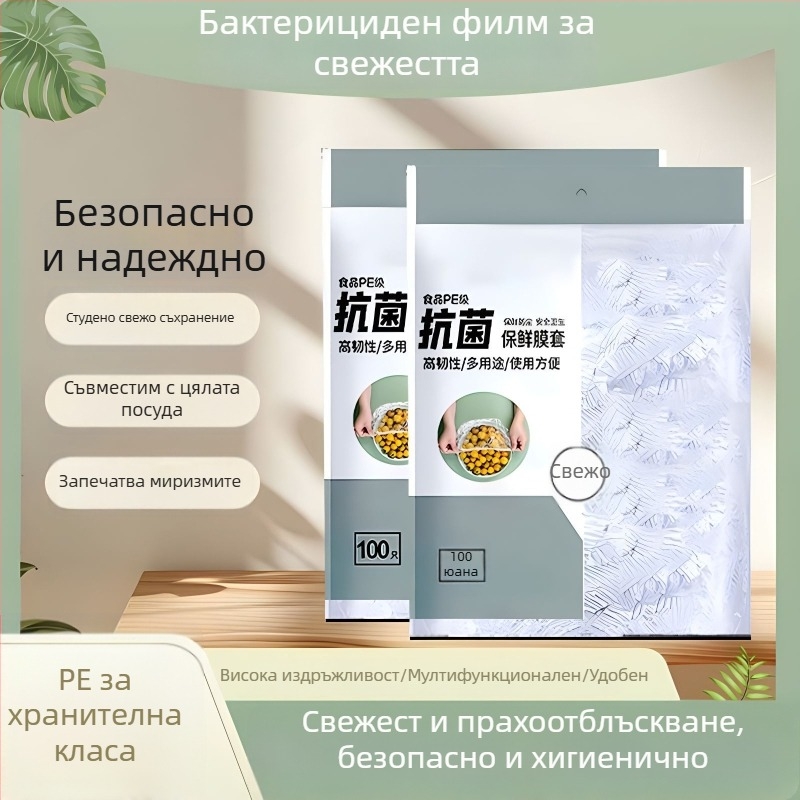 Стенно монтиран издърпващ се капак за хранително фолио, хранителен клас, пластмаса, за остатъци, капак за купа, прахозащита, 12+ бр.