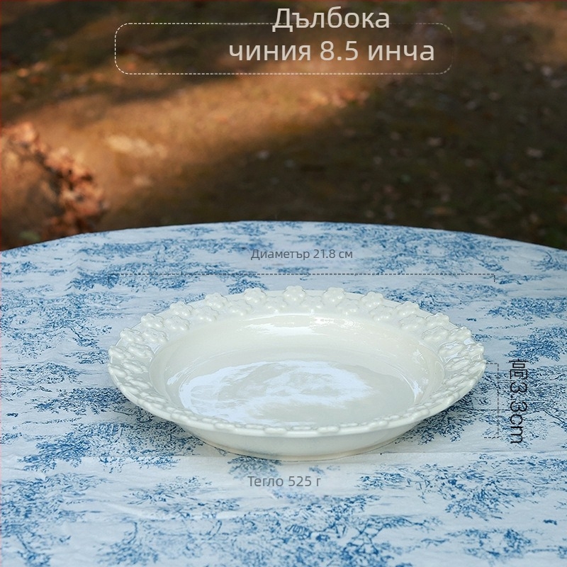 Керамичен сервиз за хранене с релефен дизайн, френски ретро стил, ръчно изработен, възможност за персонализация