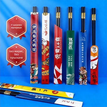 Еднократен комплект клечки за хранене в хартиена опаковка с медно-ламинована хартия – хартиени клечки, печат на лого, персонализирана обработка, биоразградими