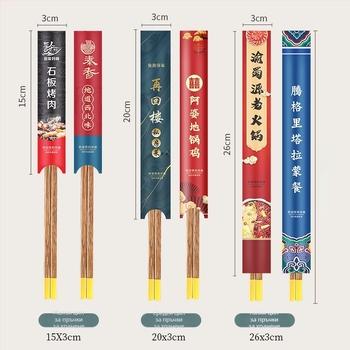 Еднократен комплект клечки за хранене в хартиена опаковка с медно-ламинована хартия – хартиени клечки, печат на лого, персонализирана обработка, биоразградими