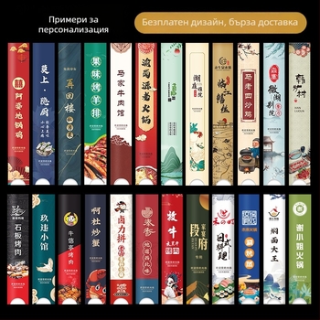 Еднократен комплект клечки за хранене в хартиена опаковка с медно-ламинована хартия – хартиени клечки, печат на лого, персонализирана обработка, биоразградими