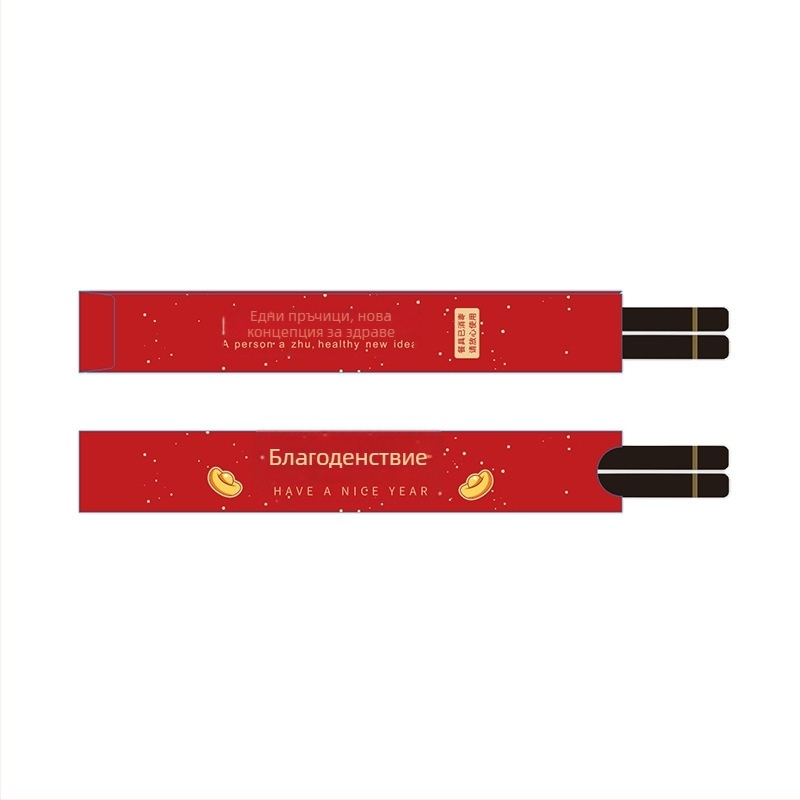 Еднократен комплект клечки за хранене в хартиена опаковка с медно-ламинована хартия – хартиени клечки, печат на лого, персонализирана обработка, биоразградими