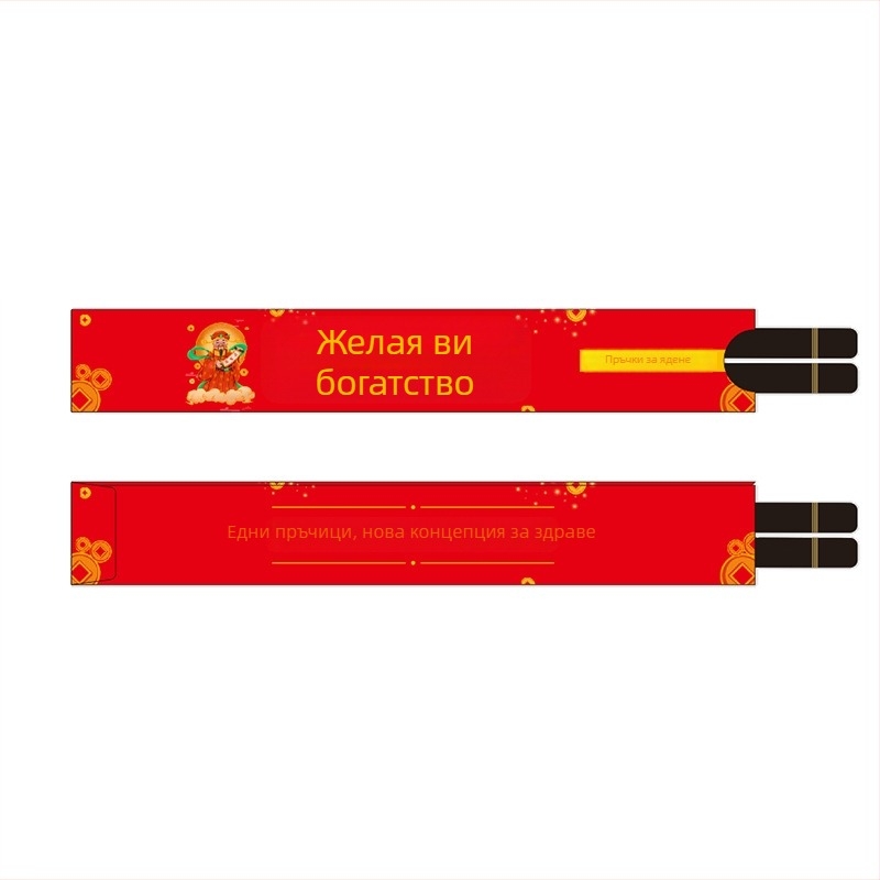 Еднократен комплект клечки за хранене в хартиена опаковка с медно-ламинована хартия – хартиени клечки, печат на лого, персонализирана обработка, биоразградими