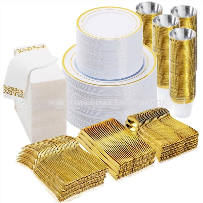 Еднократна посуда за хранене от PS твърд пластмаса със златен кант; включва чинии за хранене, чаши за вино и прибори (нож, вилица, лъжица); възможност за персонализиране на лого; опаковка 25 броя; биоразградимо; произход Zhejiang провинция