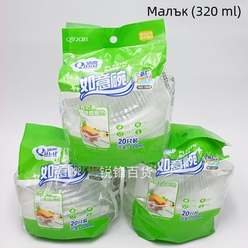 Clear еднократни прозрачни пластмасови купички, 500 ml, опаковка от 20 бр.