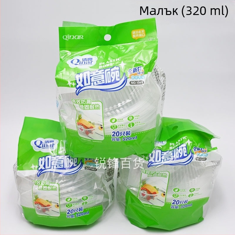 Clear еднократни прозрачни пластмасови купички, 500 ml, опаковка от 20 бр.