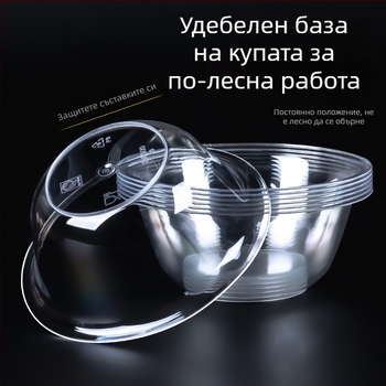 Еднократна пластмасова купа, кръгла, обем 300-400 ml, пакет от 50 бр., домашен произход