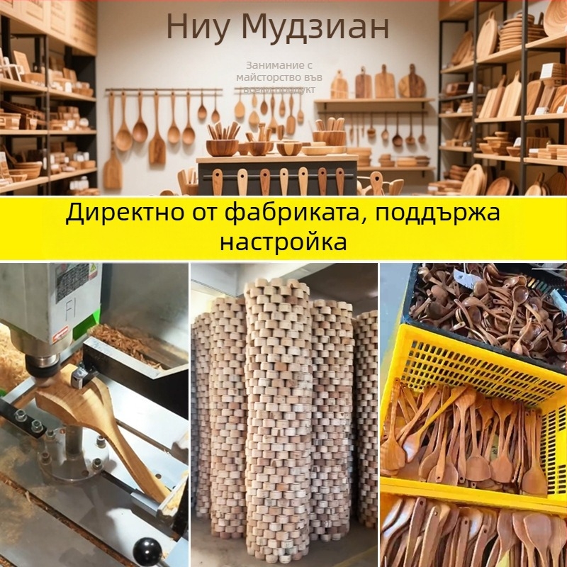 Японски стил дървена чиния за подправки със суров лак — неравна форма, ивици по повърхността, ретро стил с лек лукс, държач за лъжица и поставка за лъжичка за соев сос и оцет