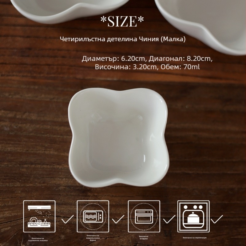 Порцеланова чинийка за сосове с флорален мотив, корейски стил, неправилна форма, подходяща за соев сос, дъмплинги и подправки