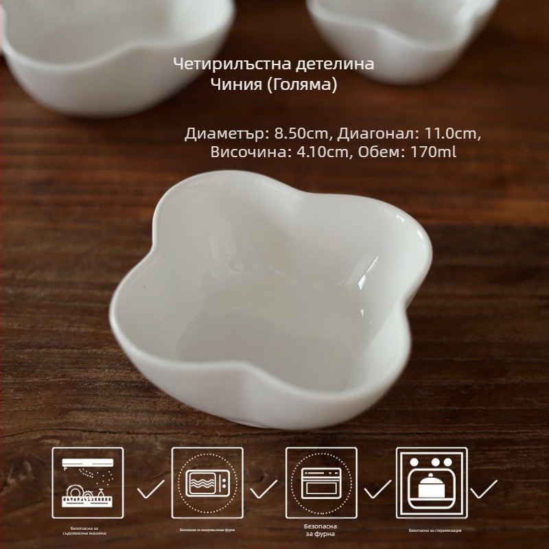 Порцеланова чинийка за сосове с флорален мотив, корейски стил, неправилна форма, подходяща за соев сос, дъмплинги и подправки