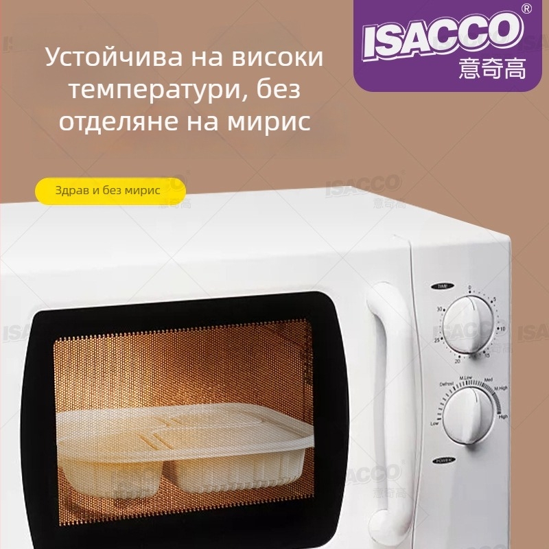Еднократна кутия за обяд от царевичен крахмал, с 3/4/5 секции, биодеградируема, възможност за печат на лого